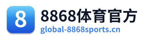 8868体育官方